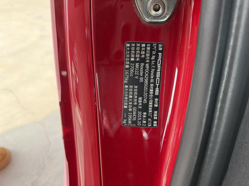 Porsche Boxster - фото 4