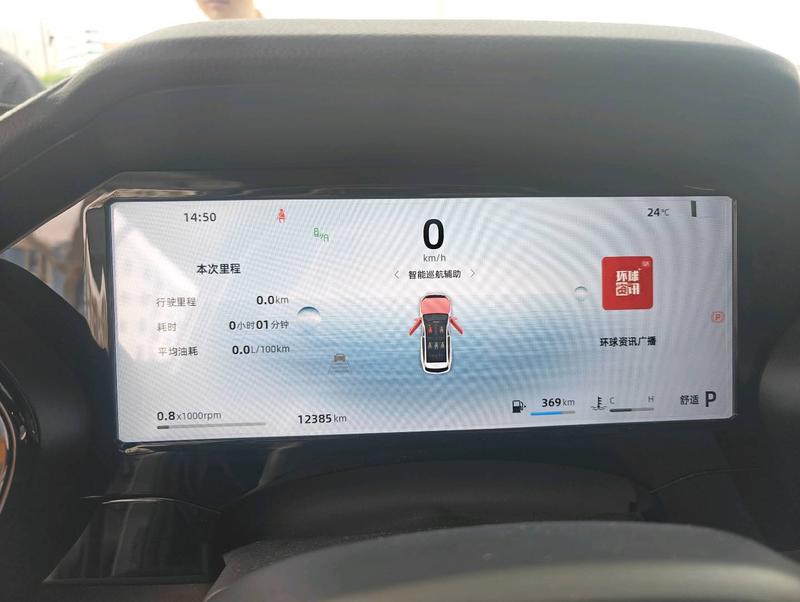 Geely Xingyue L - фото 4