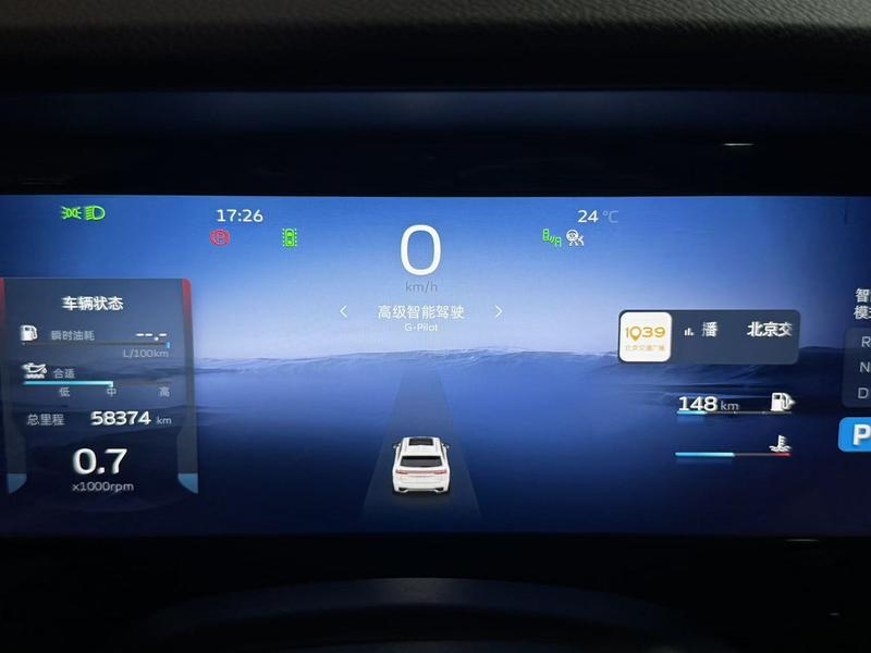 Geely Xingyue L - фото 4