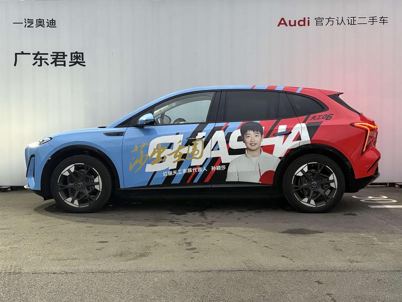 Hongqi 06 - фото 2