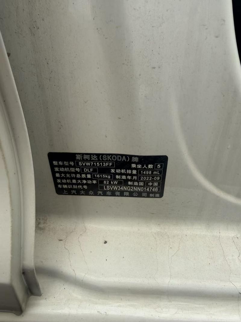 Skoda Rapid - фото 4