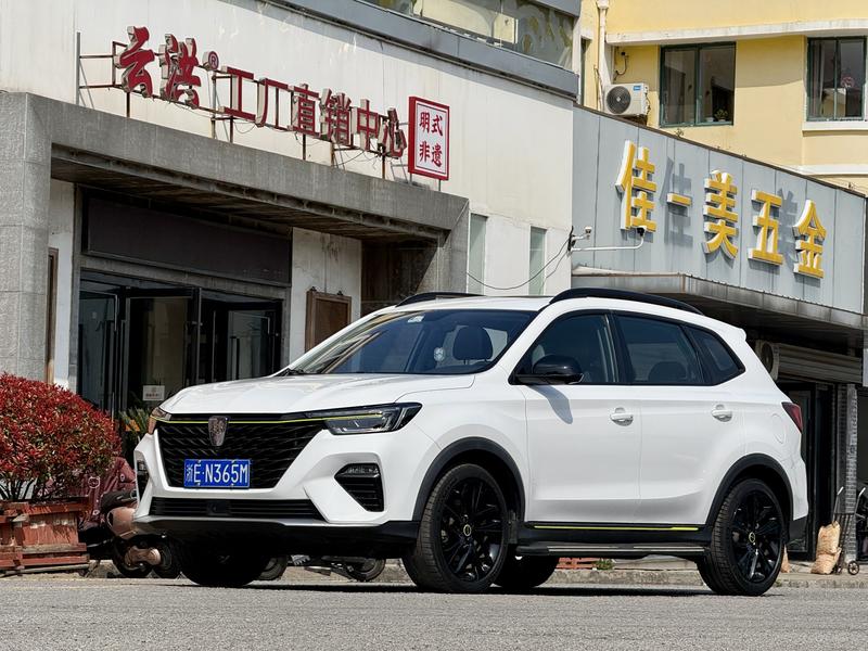 Roewe RX5 - фото 0