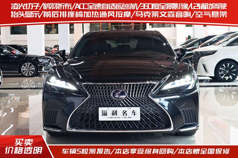Lexus LS - фото 1