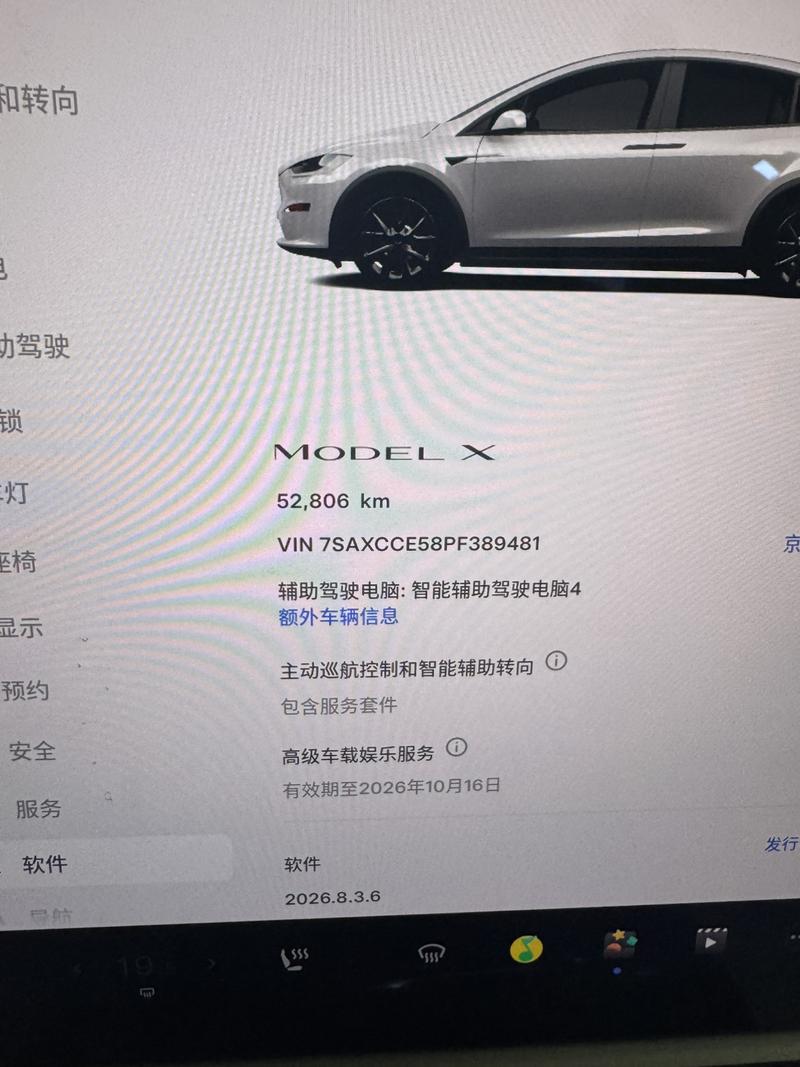 Tesla Model X - фото 3