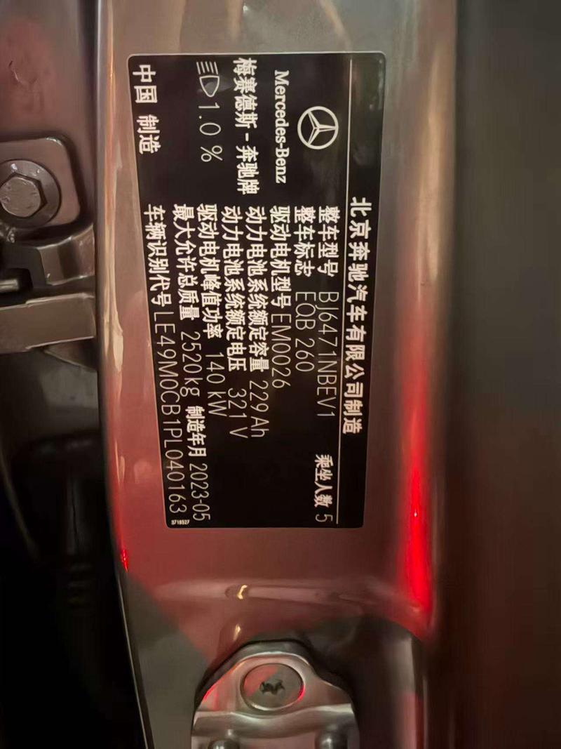 Mercedes-Benz EQB - фото 1