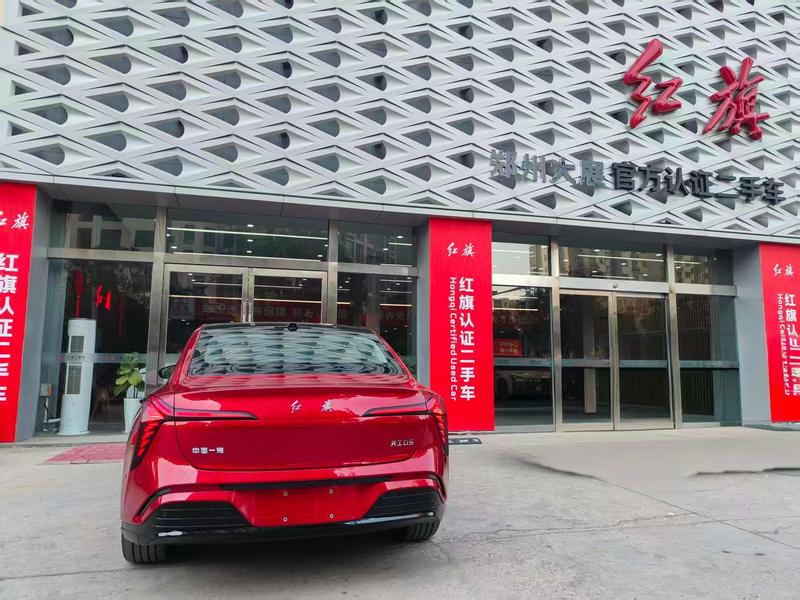 Hongqi 05 - фото 2