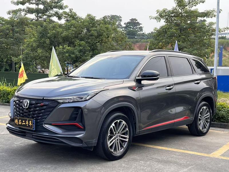 Changan CS75 PLUS - фото 0