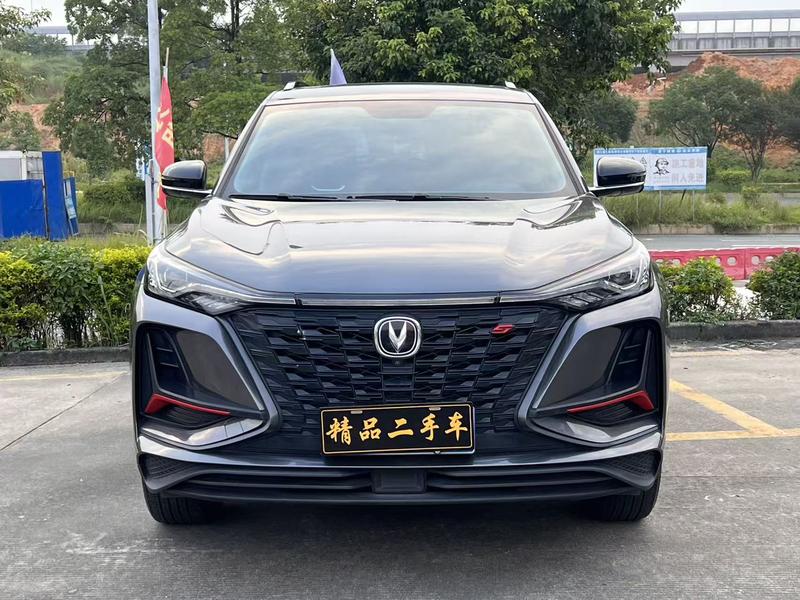 Changan CS75 PLUS - фото 1