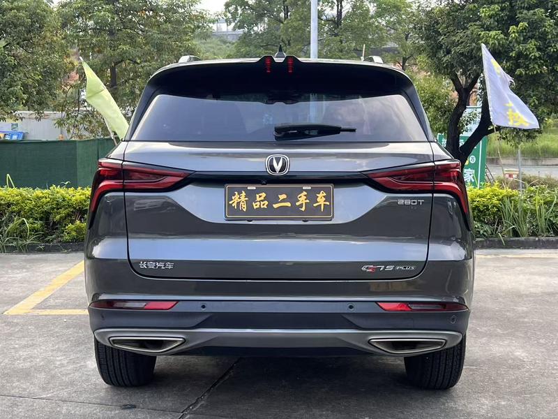 Changan CS75 PLUS - фото 4