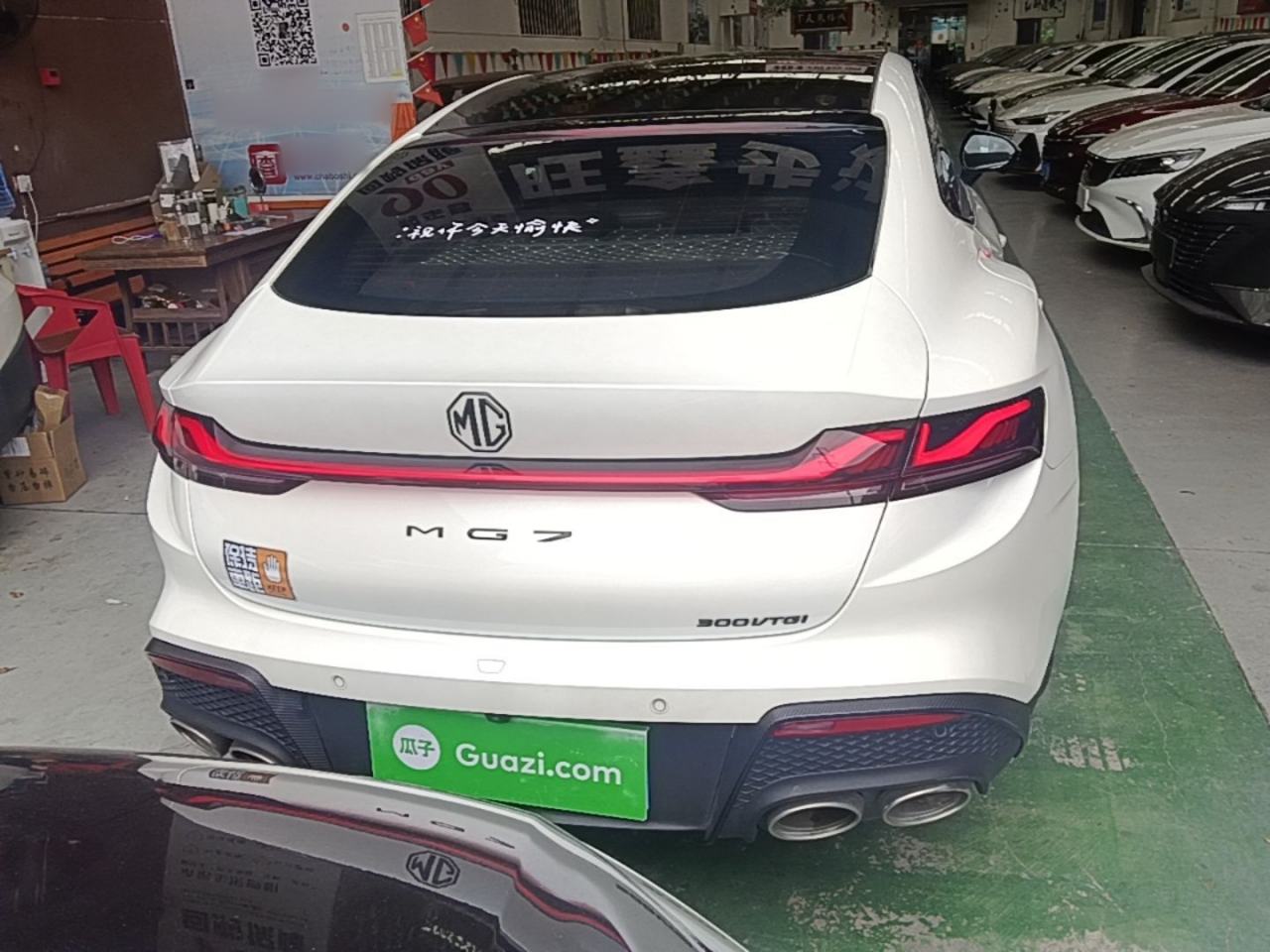 MG 7 - фото 2