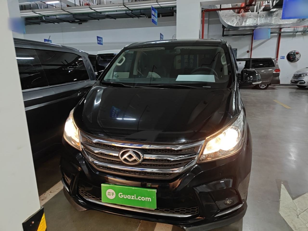 Maxus G10 - фото 1