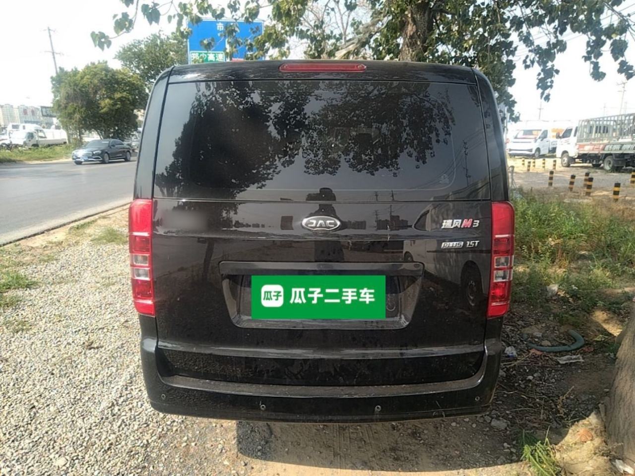 JAC Refine M3 - фото 4