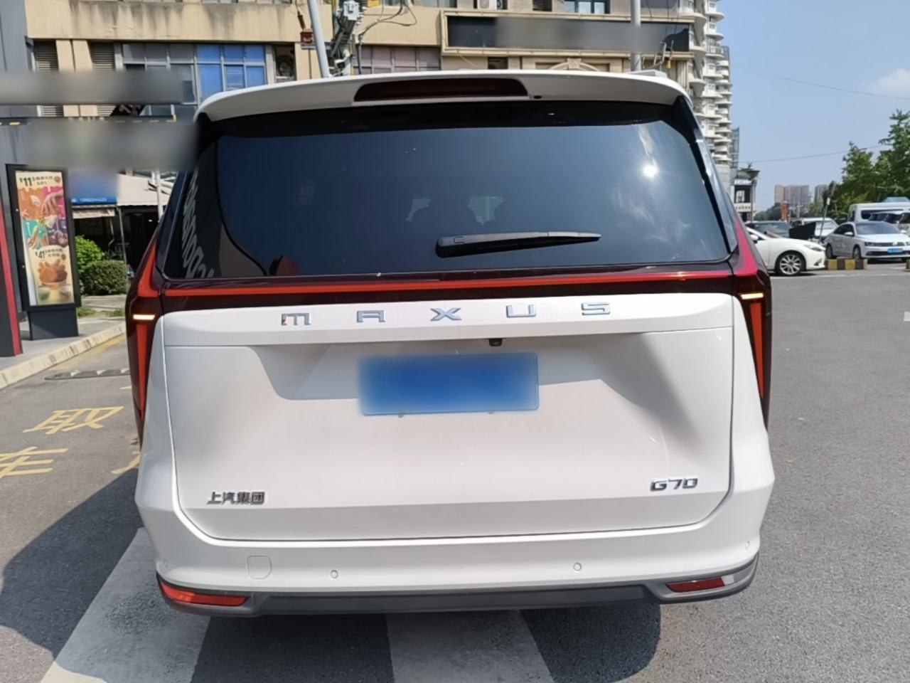 Maxus G70 - фото 2
