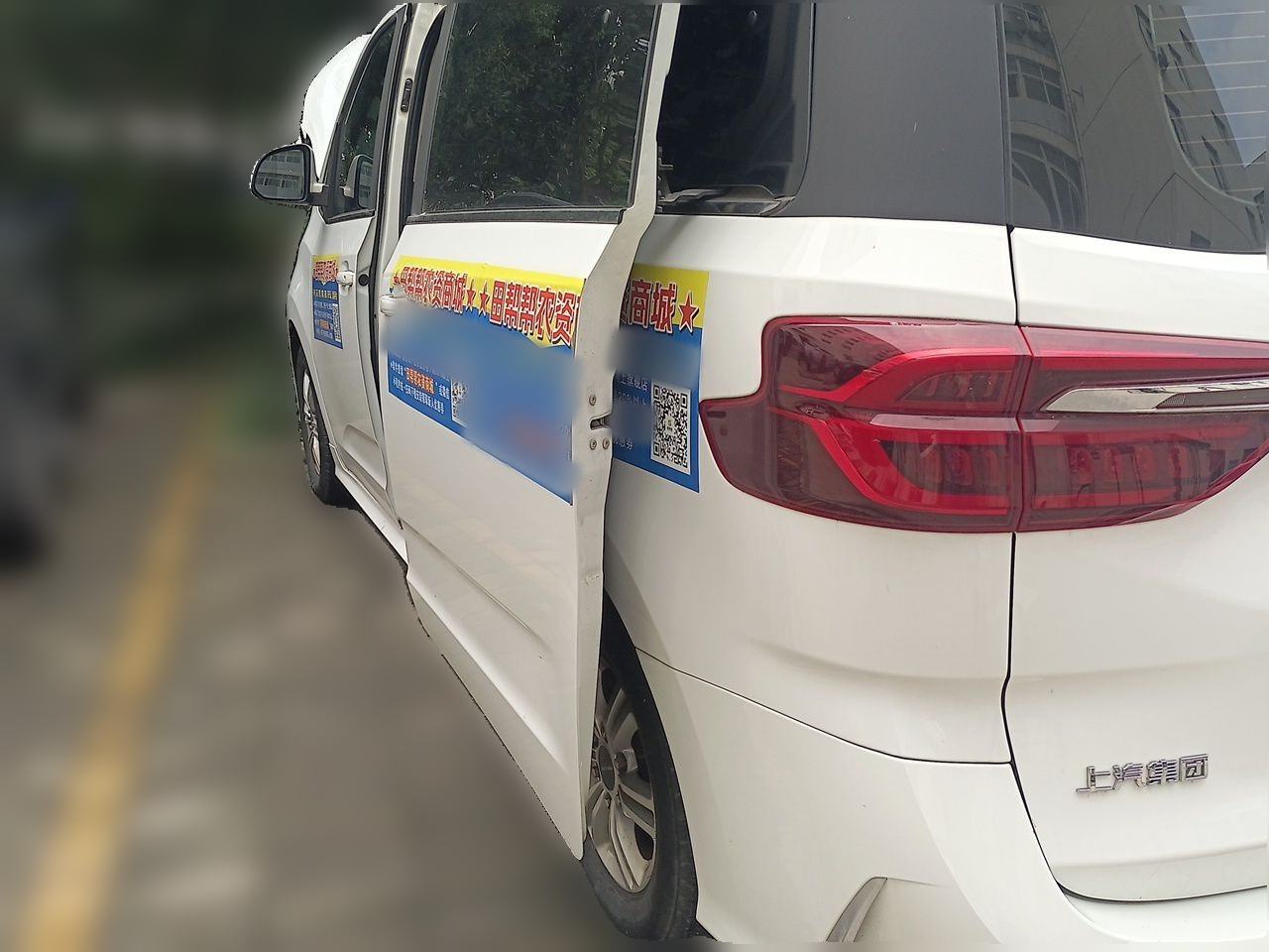 Maxus G20 - фото 3