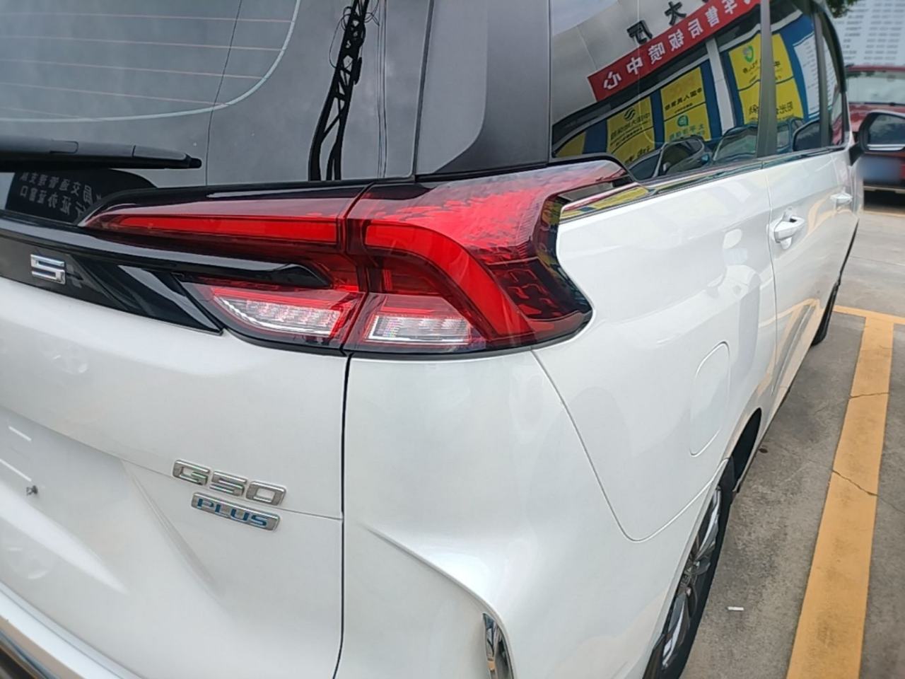Maxus G50 - фото 3