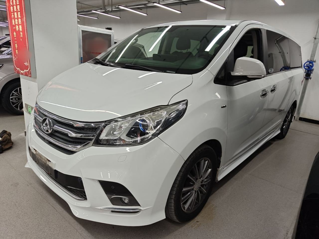 Maxus G10 - фото 0