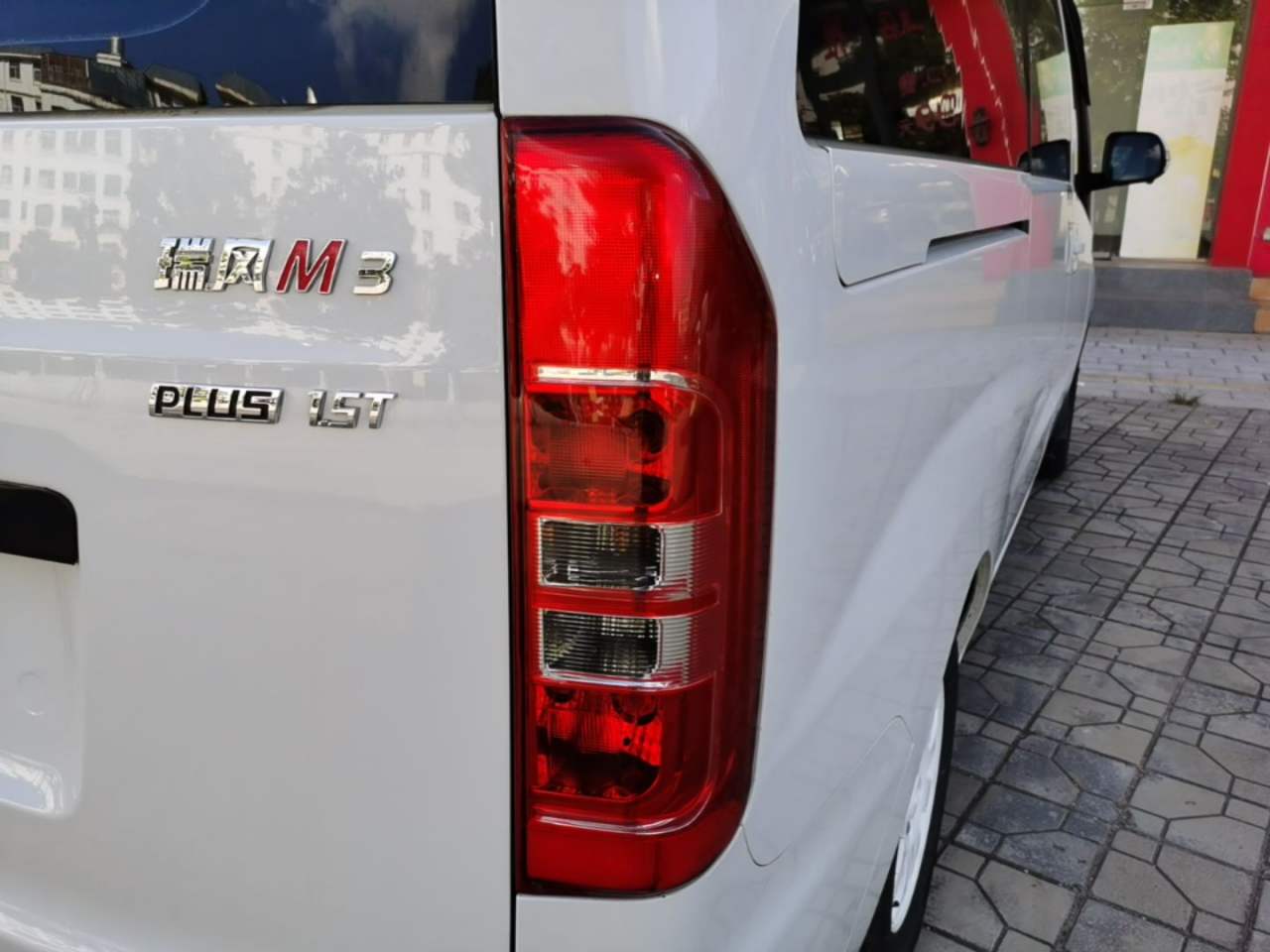 JAC Refine M3 - фото 1