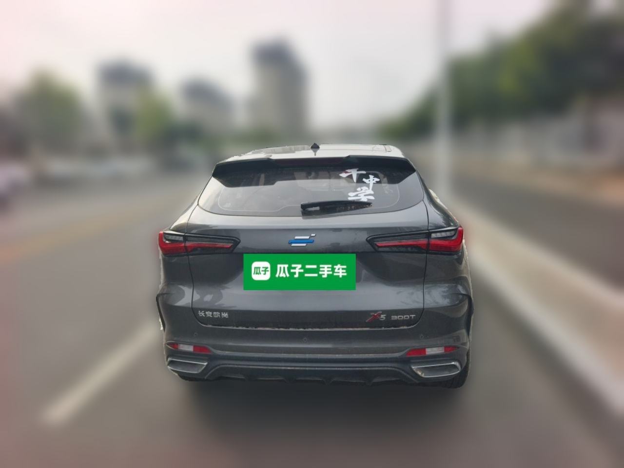 Changan Oshan X5 - фото 2