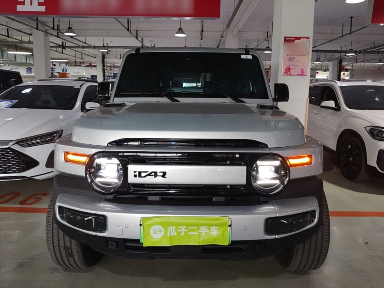 iCAR V23 - фото 1