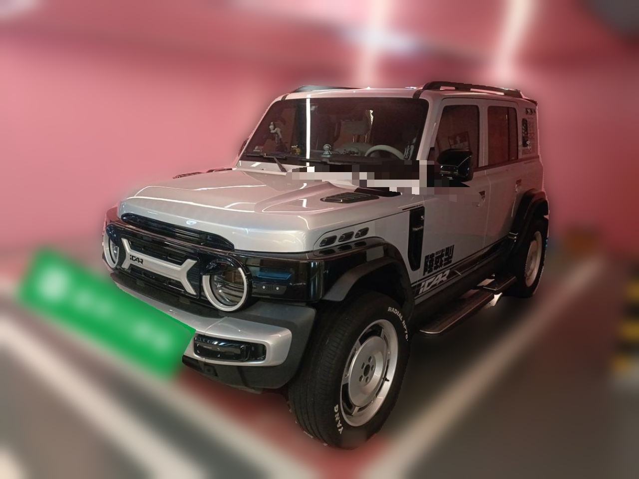 iCAR V23 - фото 0