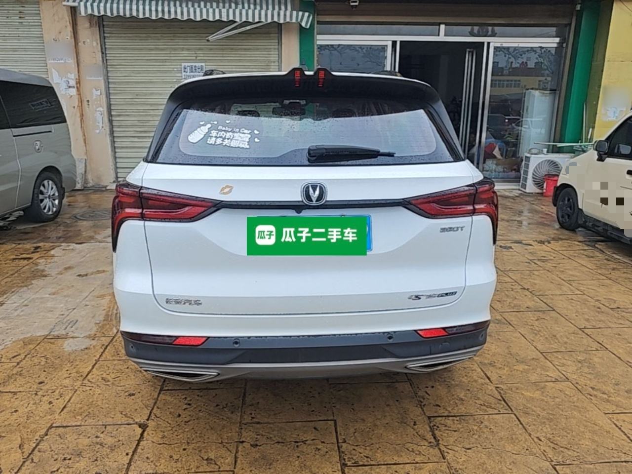 Changan CS75 PLUS - фото 4