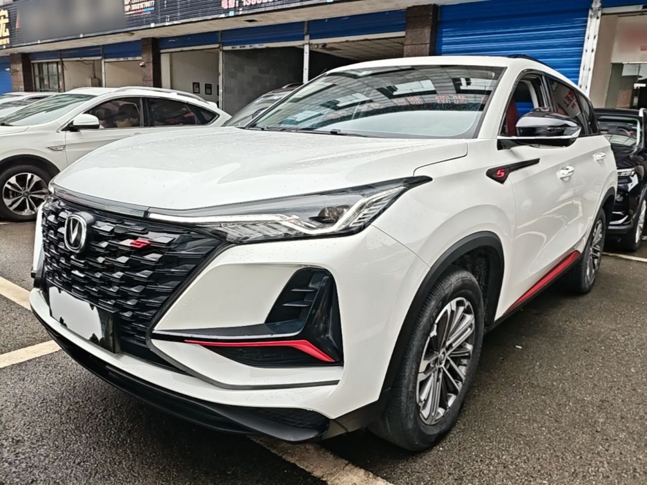 Changan CS75 PLUS - фото 0