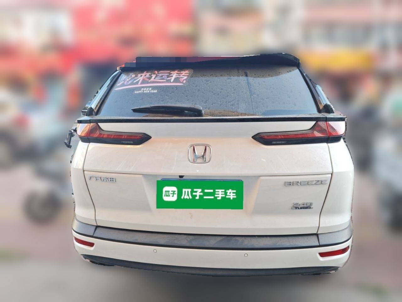 Honda Breeze - фото 4