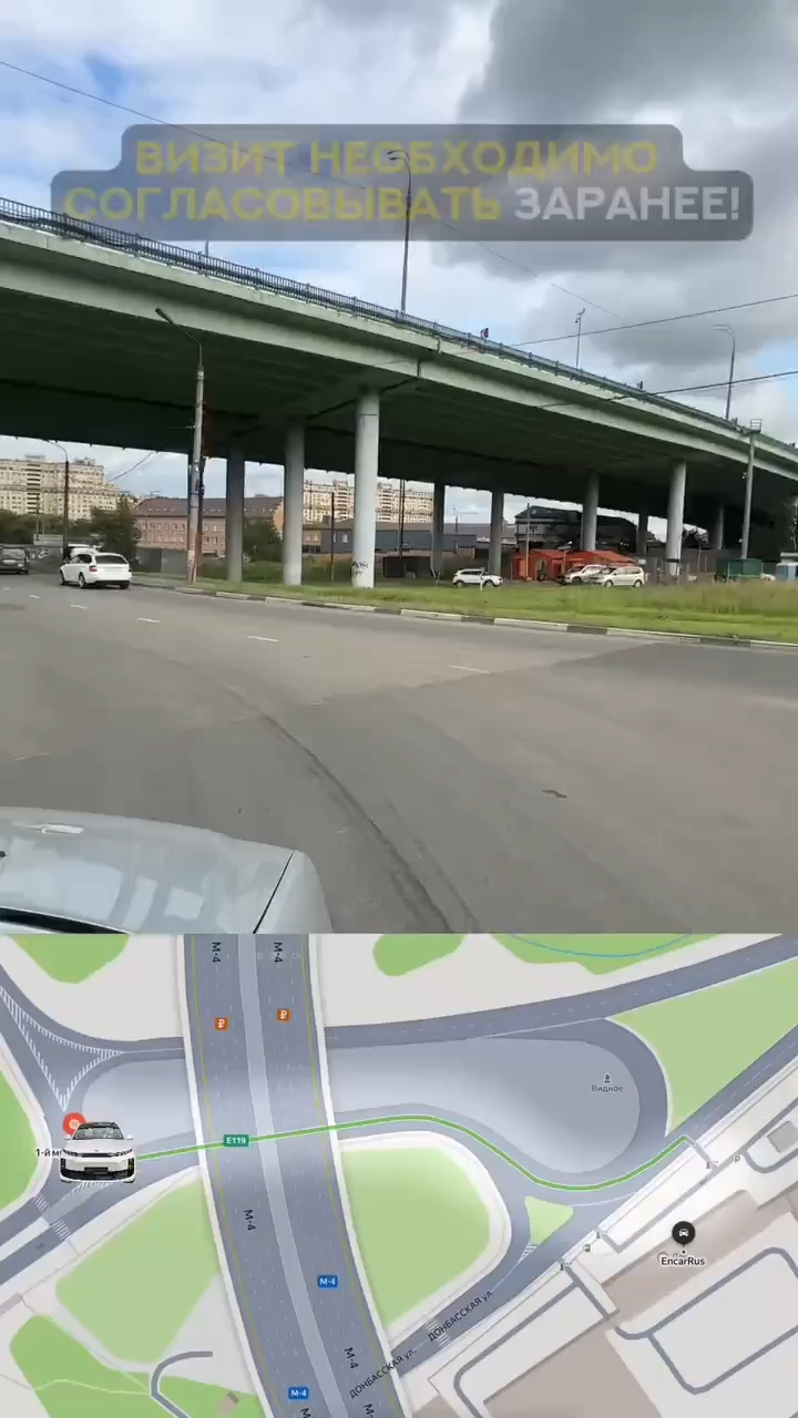 Видео: схема проезда в офис EncarRus
