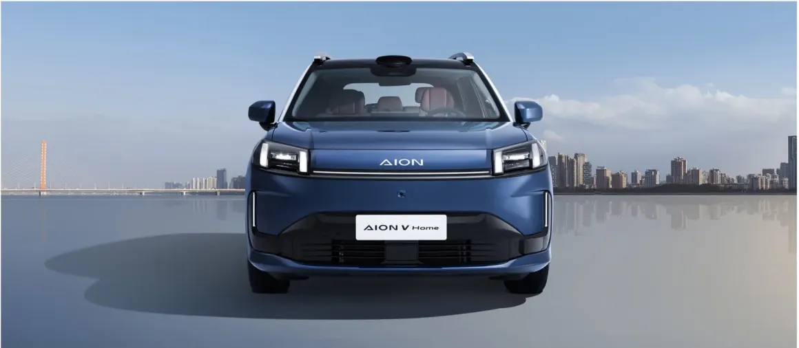 GAC Aion V 2026 — вид спереди