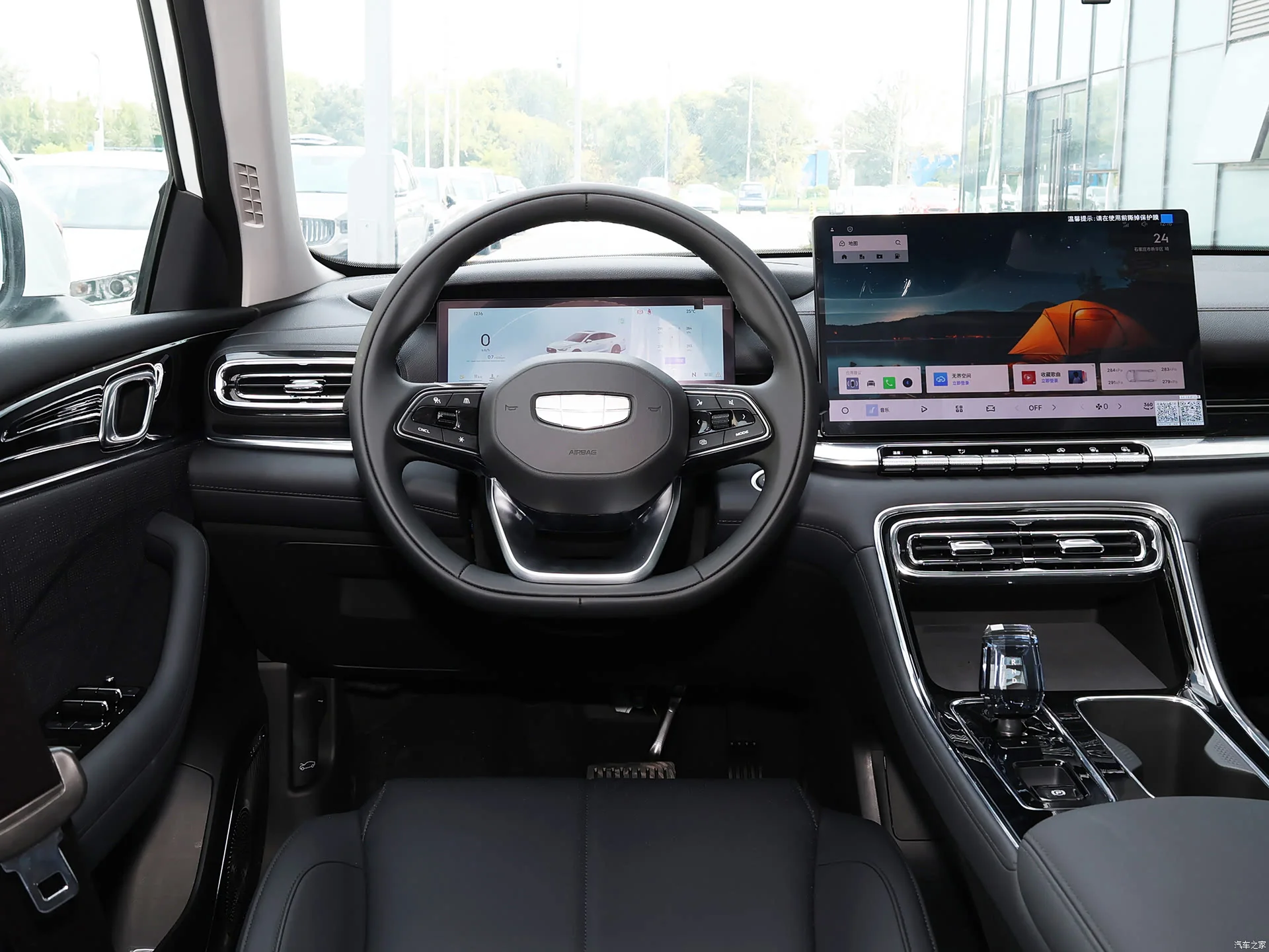 Передняя панель Geely Emgrand 2026