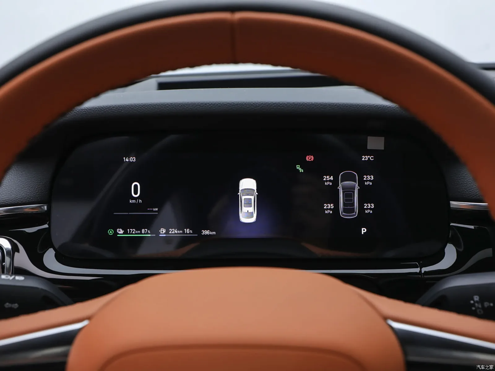 Цифровая приборная панель Geely Galaxy Starshine 7 2026
