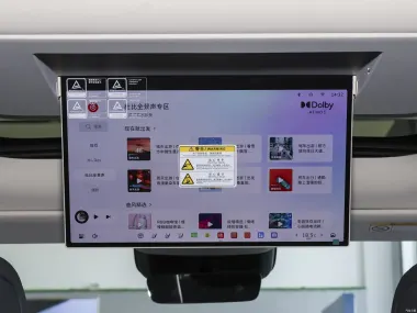 Потолочный экран 17,3 дюйма для второго ряда Haval H10 2026