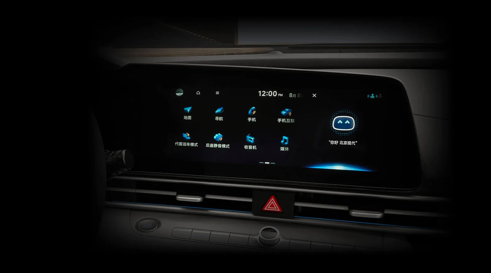 Климат-контроль Hyundai Elantra 2025