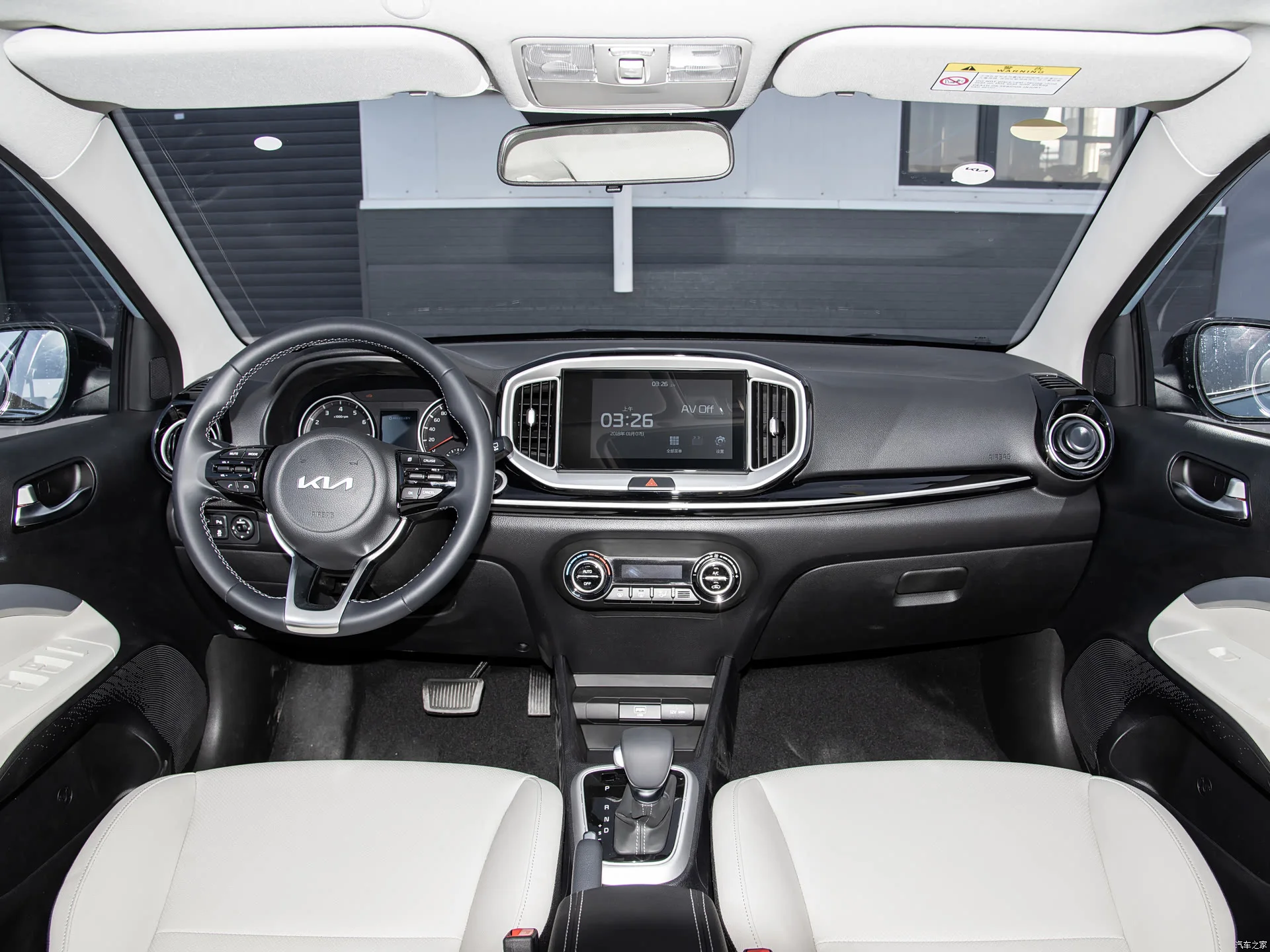 Передняя панель Kia KX1 2026