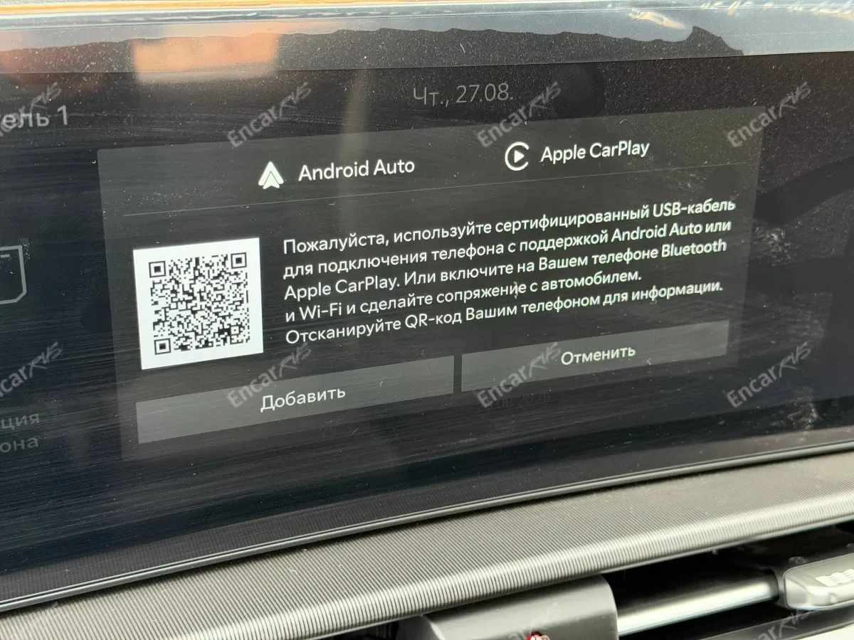 Apple CarPlay и Android Auto в Kia Sportage 2026