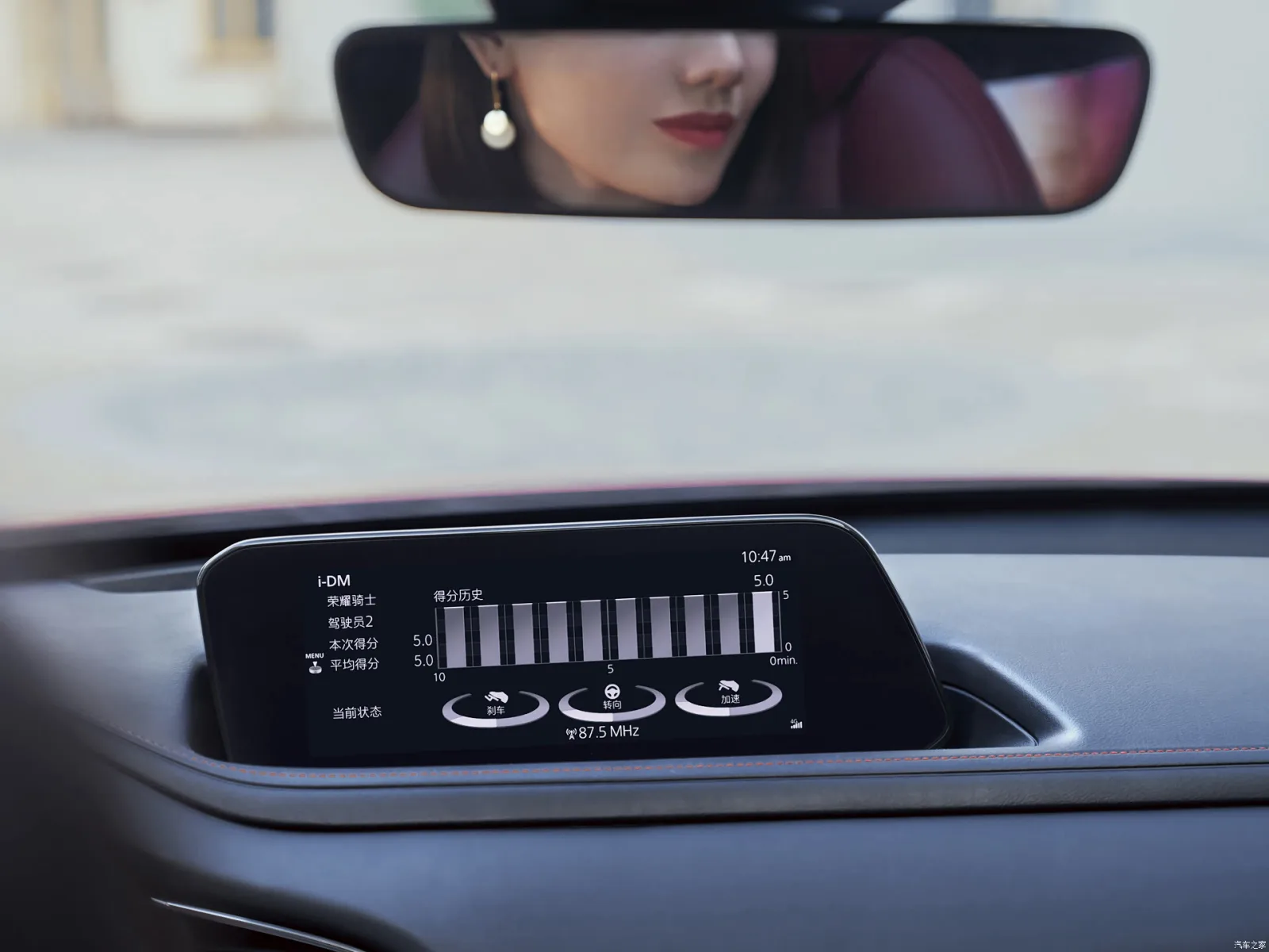 Экран мультимедиа и система i-DM Mazda CX-30 2026