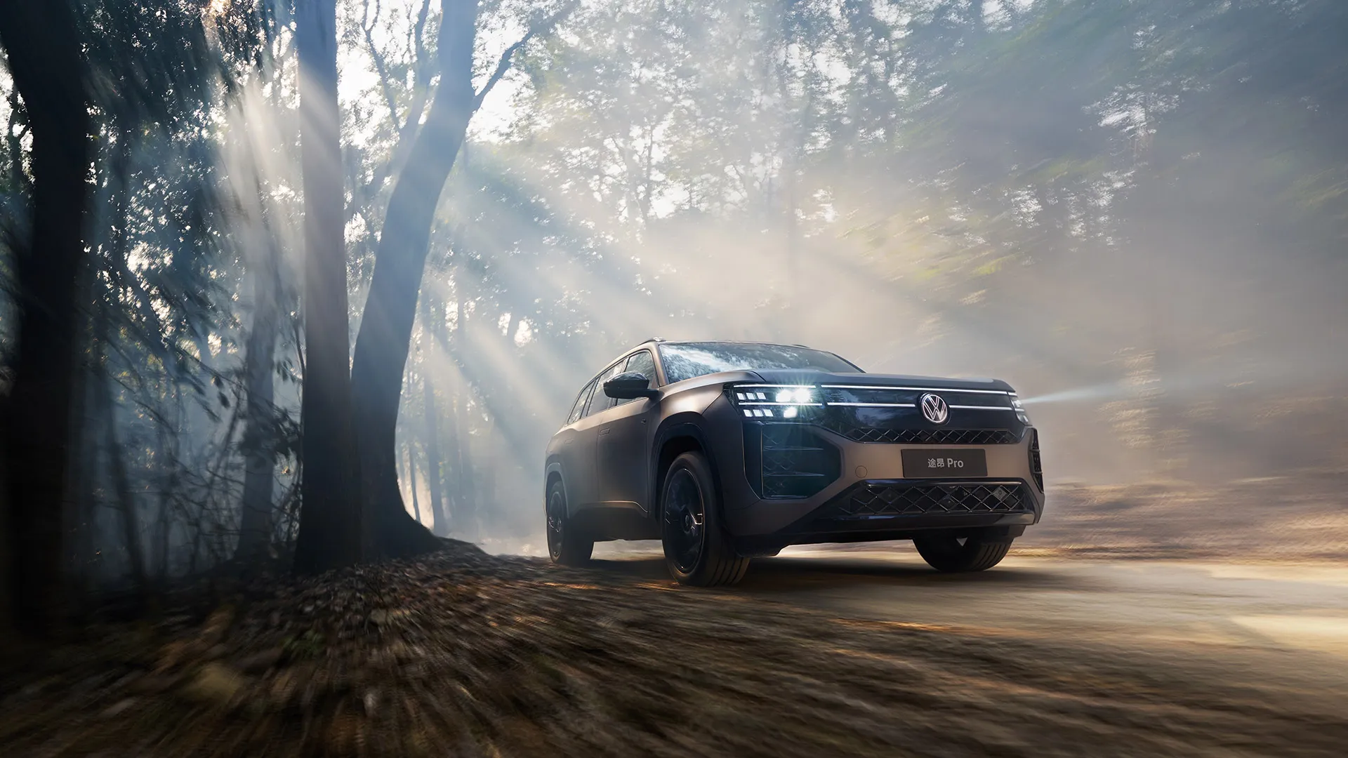 Дизайн Volkswagen Teramont Pro 2025 — брутальный внедорожный стиль