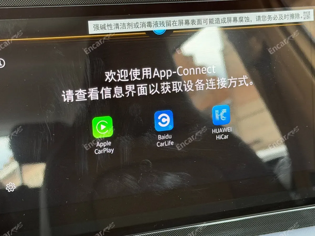 App-Connect: CarPlay, CarLife и HiCar в Volkswagen Tharu XR 2026