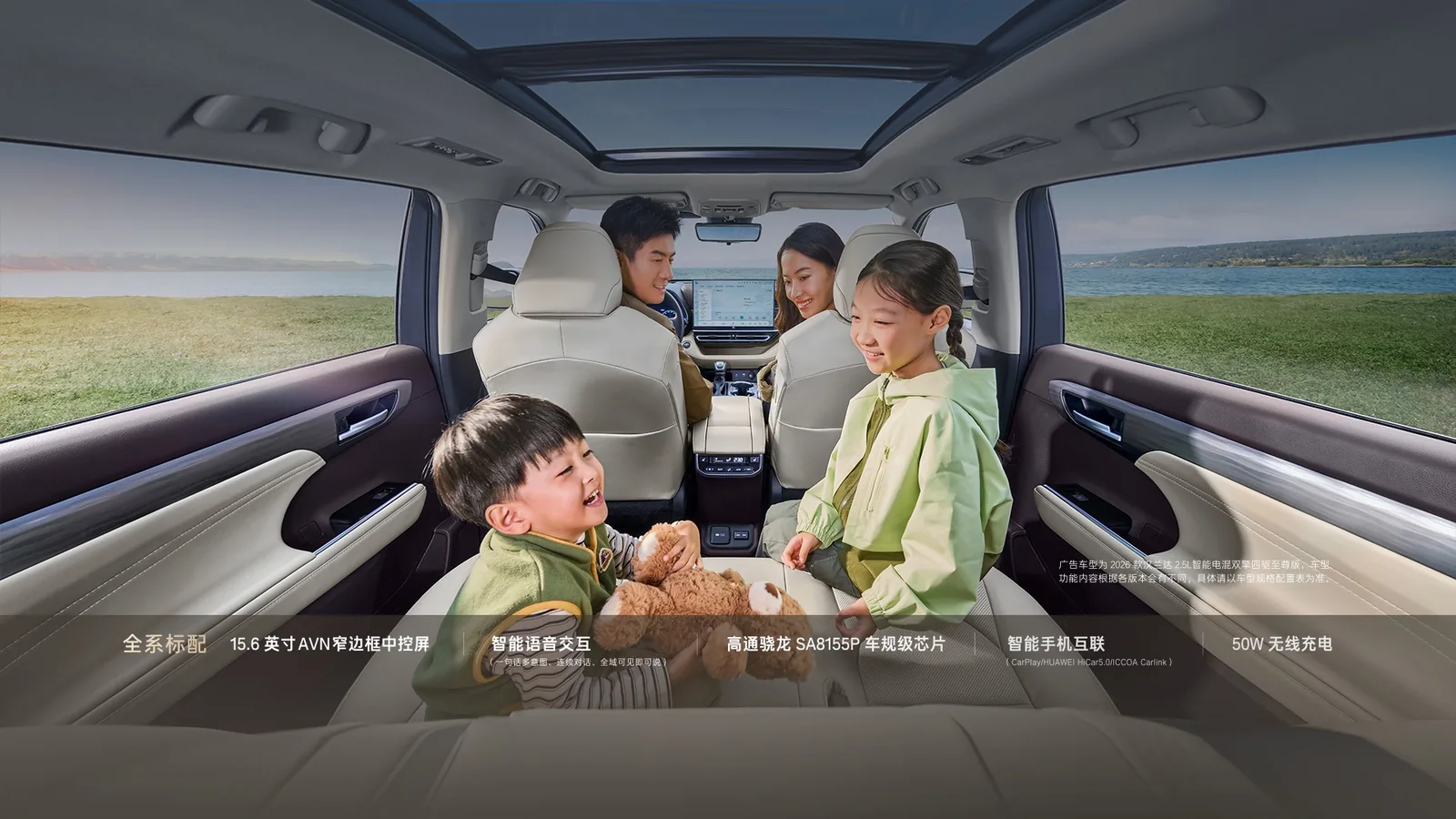 Салон Toyota Highlander 2026 — три ряда сидений