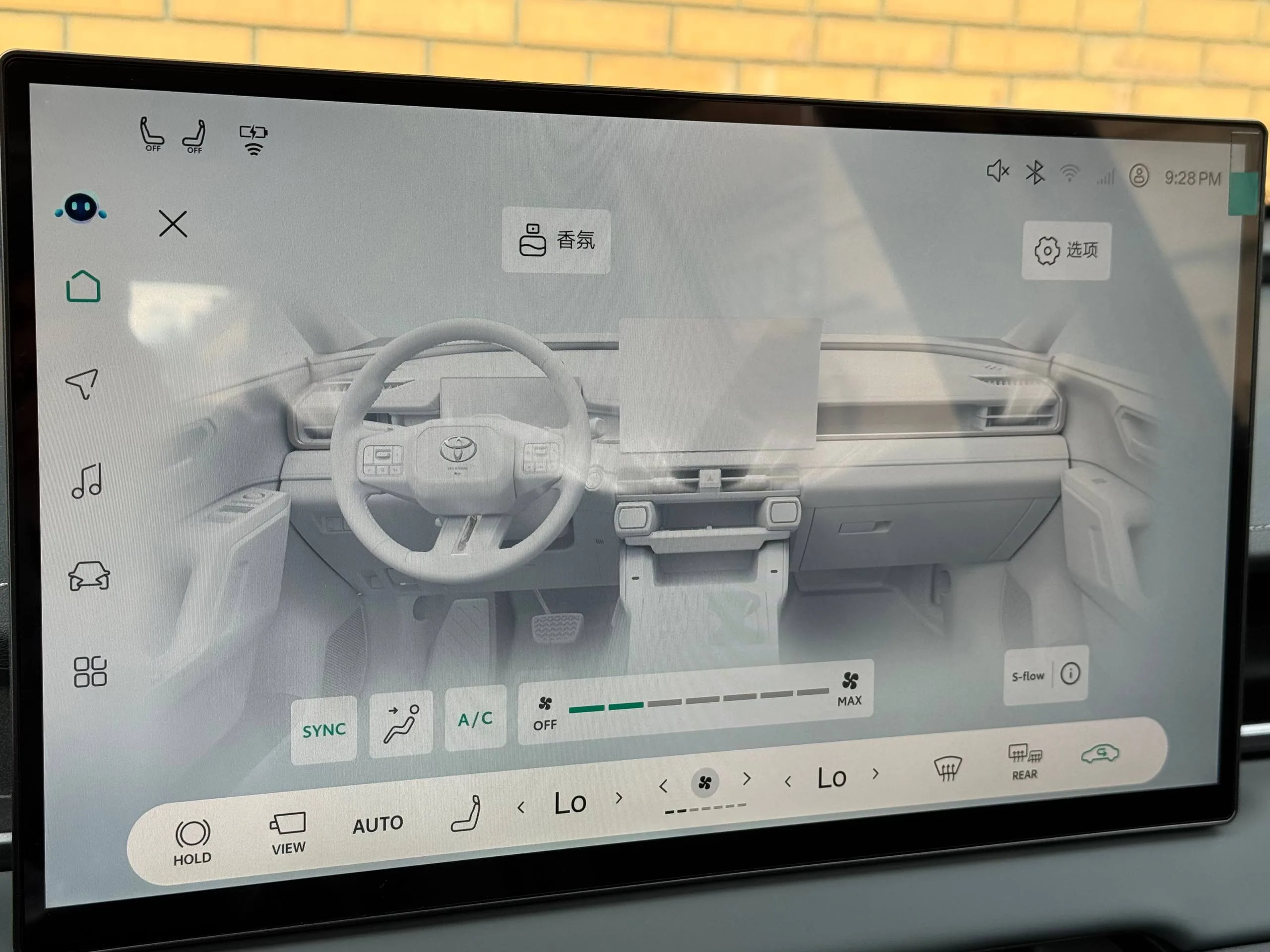 Экран мультимедиа Toyota RAV4 2026