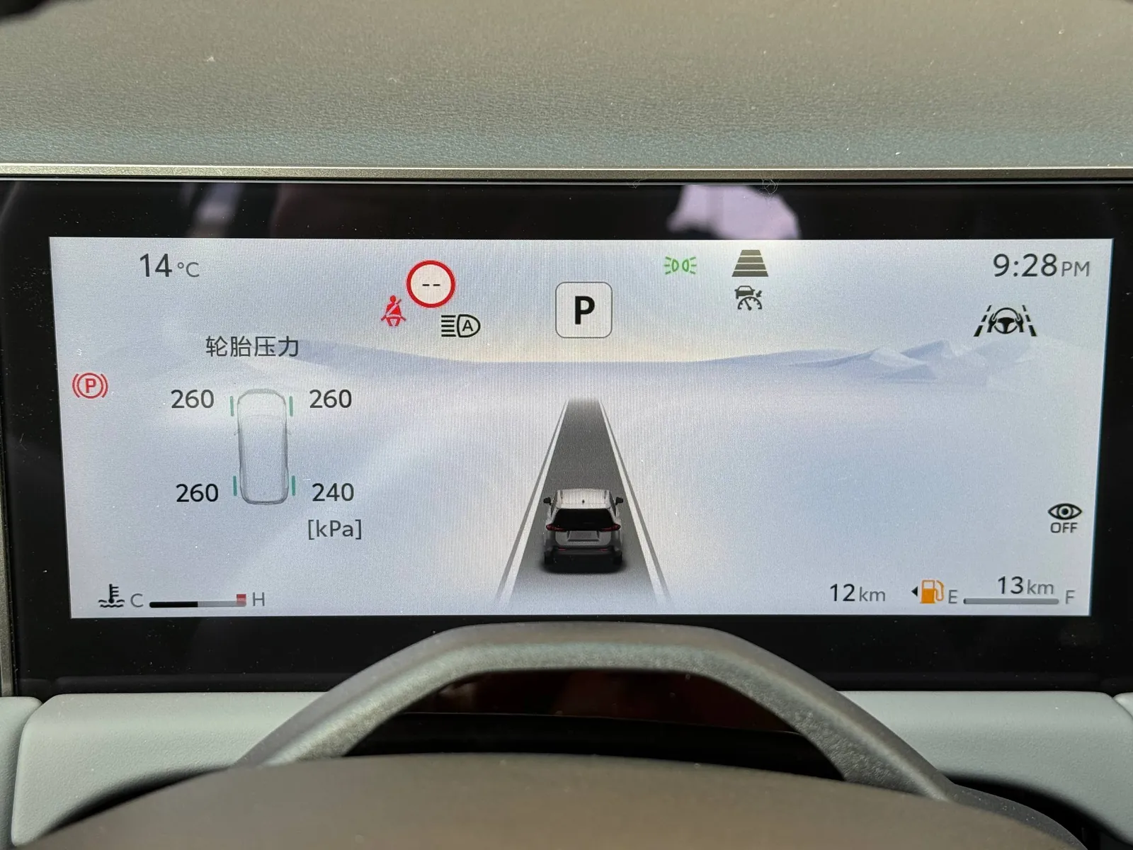 Цифровая приборная панель Toyota RAV4 2026